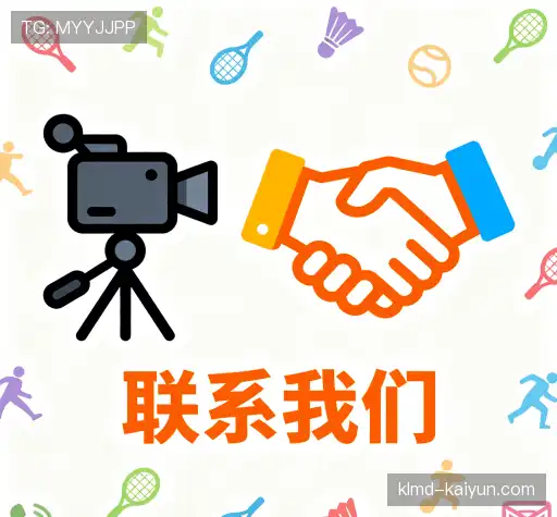 咨询合作